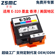 �����m�Ð�����EPSON T320 E-320ī�� PM-400 PM-401��ӡ�Cī��