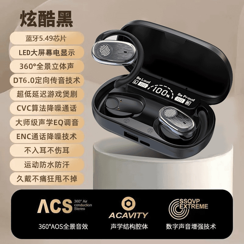 Yi Fei mAh 充電式 Bluetooth ヘッドセット超長バッテリー寿命オープンワイヤレススポーツ|undefined