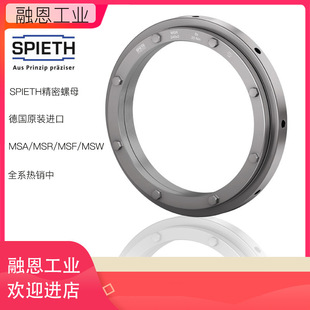 �M�ڵ�ԭ�bSPIETH˹Ƥ˹���܊A�o��ĸMSF55/60/65/80Û/�q�o��