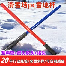 �羳pc�������⾀�ͺ���ѩ�����T�U��ɫ�ɘ�ӛ·��ѩ�ط��o�W�ڗU