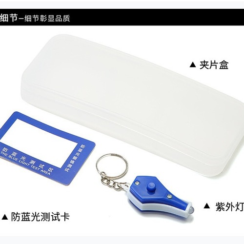 2024 Anti-blue light transparent card inserts in large, medium, and small boxes, UV light, sunglasses case, factory direct supply