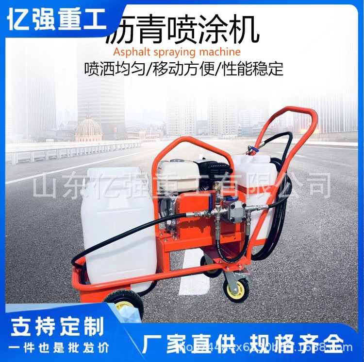 乳化沥青撒布机市政路面翻新小型手推式喷涂机均匀喷洒机