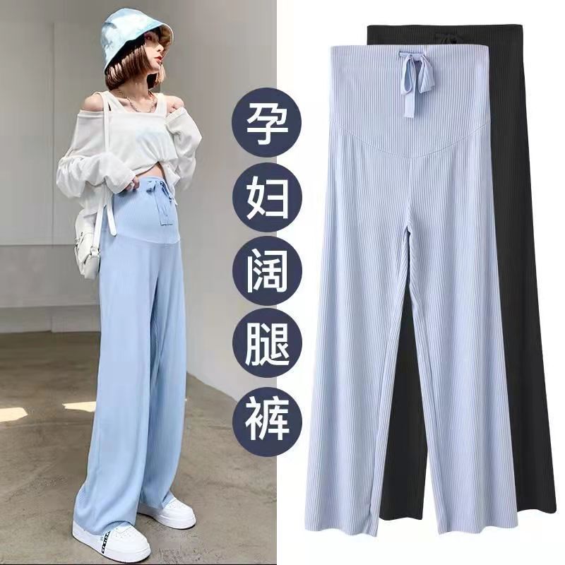 2022 Spring and Summer Straight Leg Pants Breathable Ice Silk Thin Trousers Pregnant Women's Wide Leg Pants Loose Dosing Casual Pants