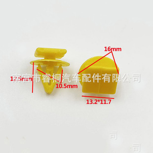 �m�ìF���������m�� ��܇�T���o���ȹ߅݆ü����85815-33100