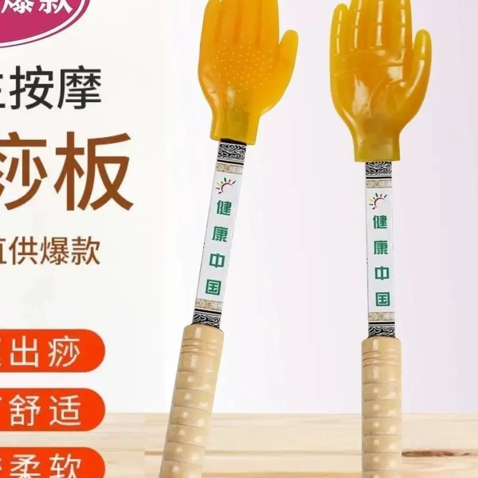 硅胶拍痧板经络拍打棒按摩捶手掌拍打神器养生经道扣痧按摩拍打器