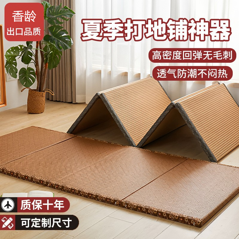 畳マット 折りたたみ式 床寝専用マット 夏用 出窓 リビングルーム 昼休み 床マット|undefined