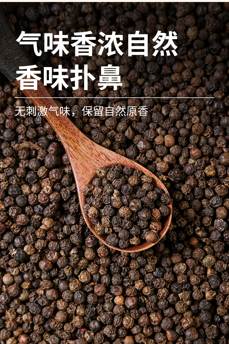 Black Peppercorns (Piper nigrum) — Whole Dried Spice, 150g Pouch for Steak & BBQ in use