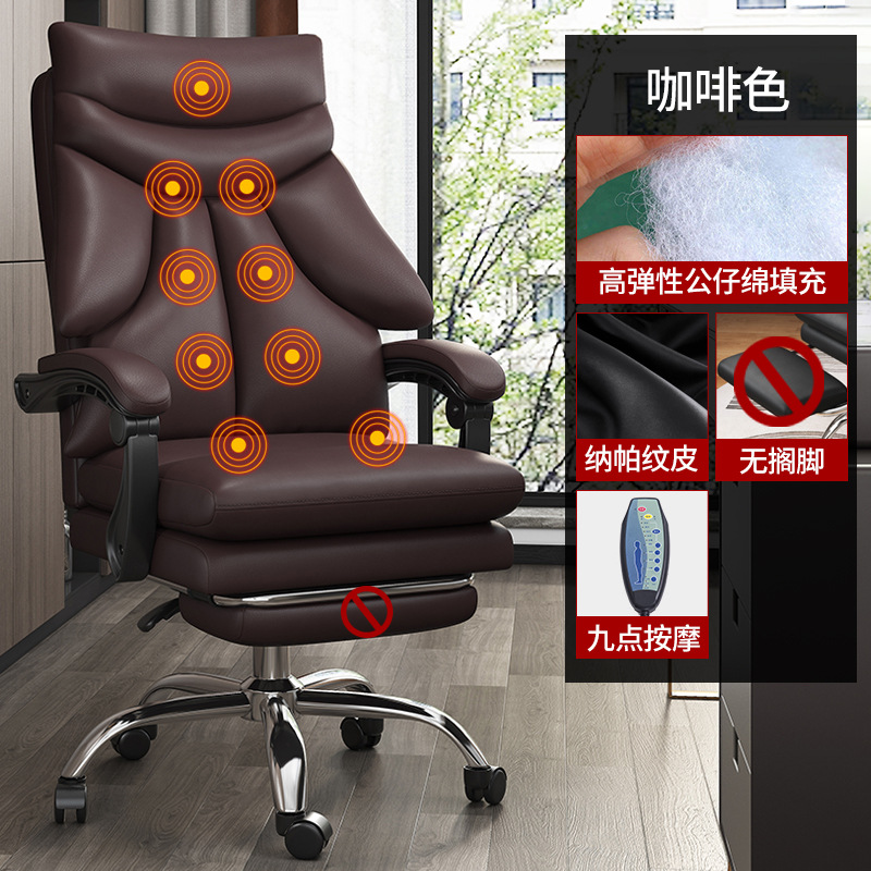 Silla de computadora hogar sofá silla de oficina SILLA DE Jefe cómodo asiento trasero cómodo silla giratoria de larga duración e-sports silla