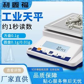 其他实验仪器;离心机;天平仪器