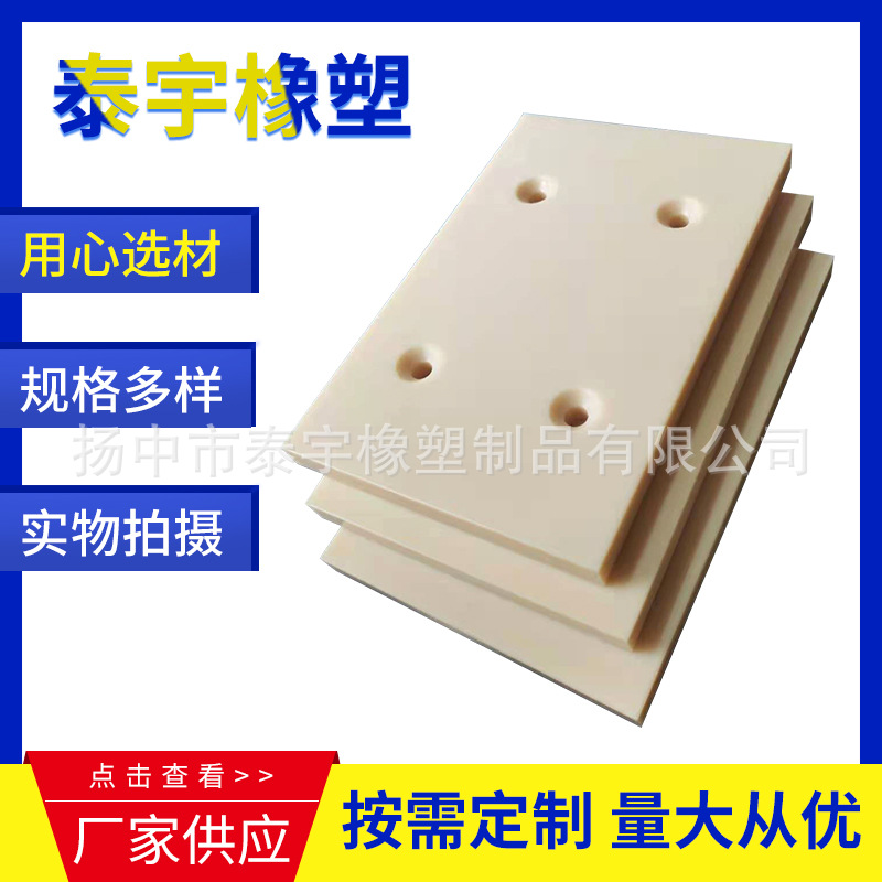 厂家供应MC浇筑尼龙板尼龙滑块加工尼龙异形件尼龙板可订货