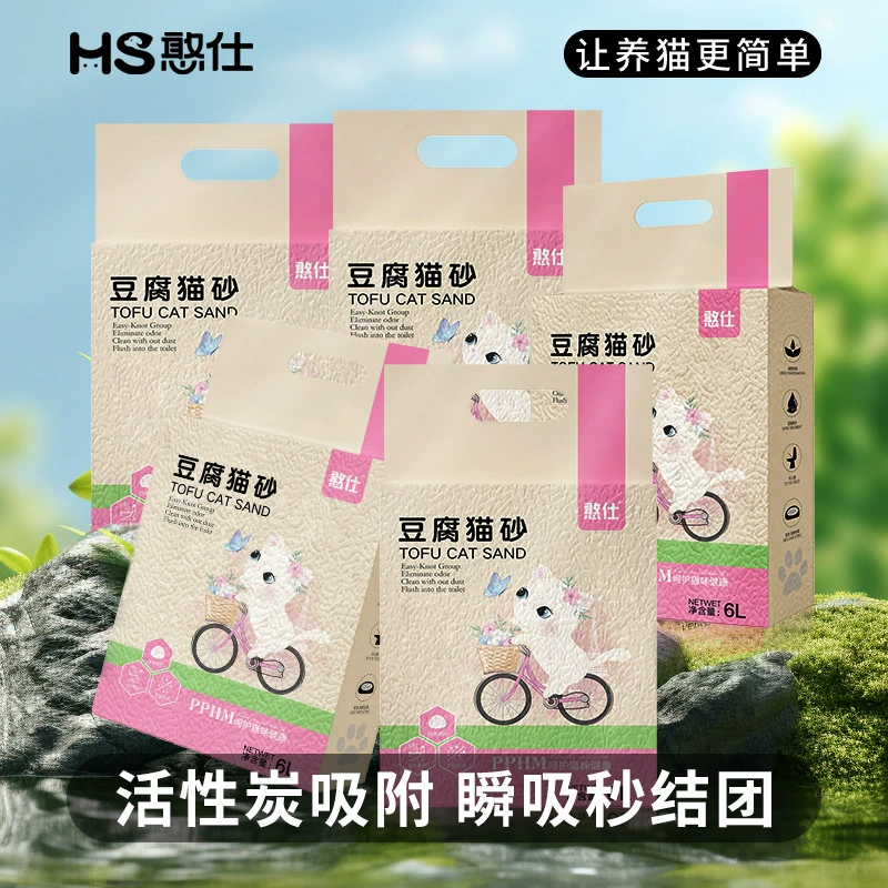Наполнитель для кошачьего туалета из тофу, 6 л, дезодорирующий, низкопыльный, с молочным ароматом, для кошачьих убежищ, оптом и дропшиппинг от производителя наполнителей для кошачьего туалета.