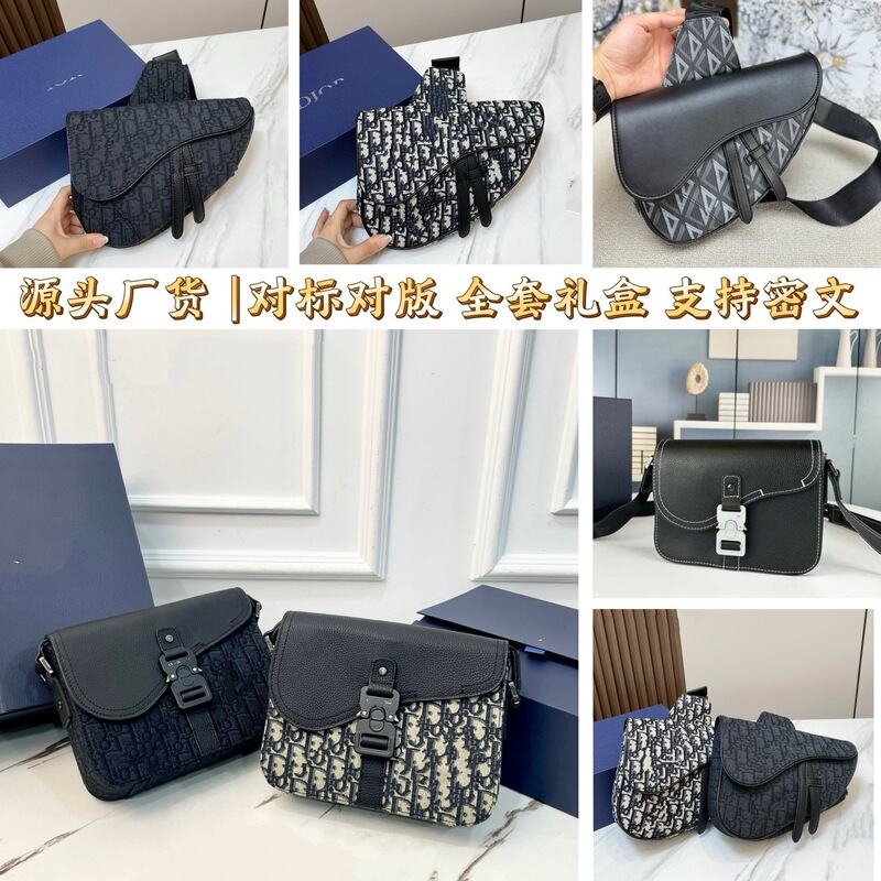 Cross-Border Popular D Brand Saddle Messenger Bag with Lock, Genuine Leather Monogram Embroidery, Men's Crossbody Messenger Saddle Bag Cross-Border Popular D Brand Saddle Messenger Bag with Lock, Genuine Leather Monogram Embroidery, Men's Crossbody Messenger Saddle Bag