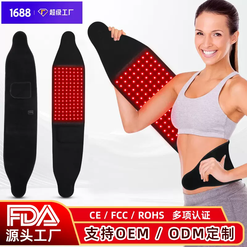 跨境红光腰带红外光护家用多种电加热功能按摩LED大排灯热疗