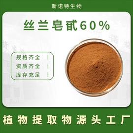工业植物提取
