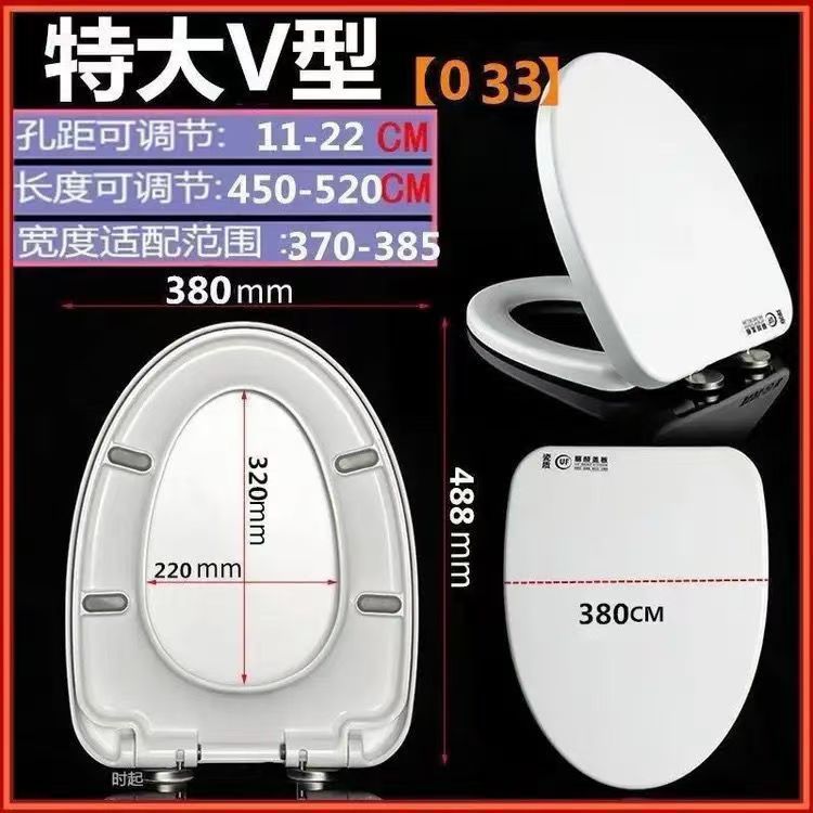 General toilet seat cover antibacterial silent urea-formaldehyde thickened seat ring household descent buffer accessories factory wholesale one piece undefined