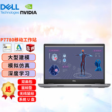 Precision7780/deepseek�Pӛ����XAI�D���Ƅӹ���վRTX5000Ada��