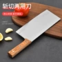 宝利来两用家用a088砍骨刀