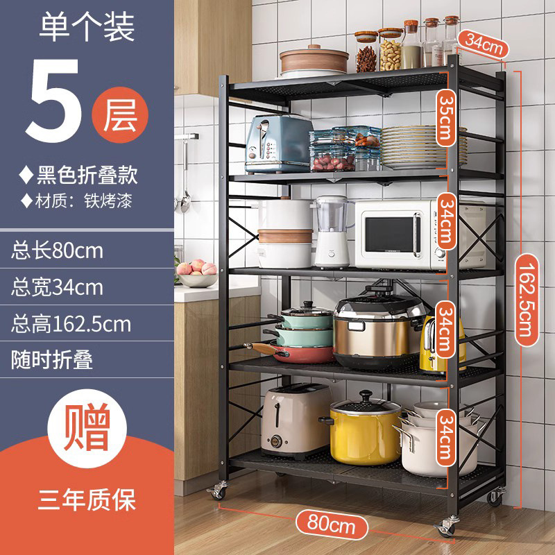 Estante plegable de cocina de instalación gratuita Estante de almacenamiento doméstico multicapa de piso a techo Estante de almacenamiento para ollas, horno, microondas, estante de almacenamiento