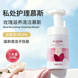 安瓶、原液;面膜粉;液态精华