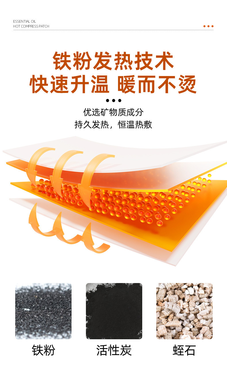 Moxa Heat Therapy Patch Ai Jiu Tie Self-Heating Warm Compress for Shoulder Neck Waist and Abdomen Single Piece preparation