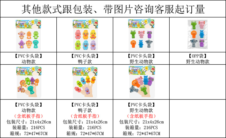 其他包装