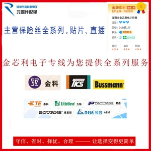 JK-SMD0603-005 Оригинальный Golden Kejie JK Patch Fund Self-Recovery 0603 0,05A 50MA 15V