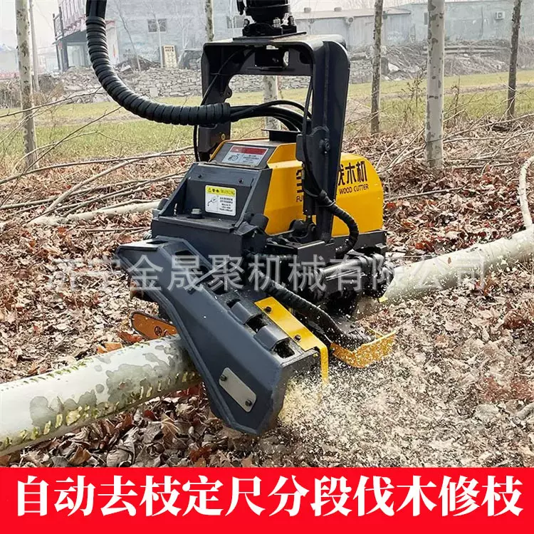 液压驱动挖机伐木机头属具伐木防脱夹木林场作业可调试挖机抱夹锯