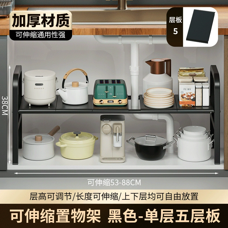 Retractable multi-layer kitchen water groove rack with adjustable shelves and baskets by 钱兜旺