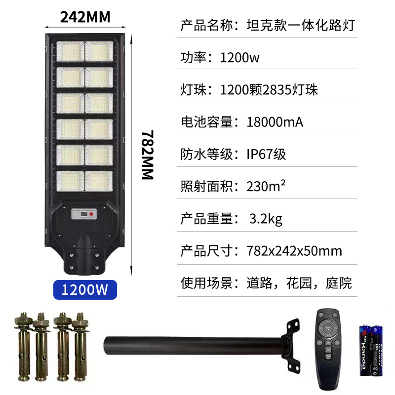 1200LED 무료 램프 암 + 전체 액세서리 세트