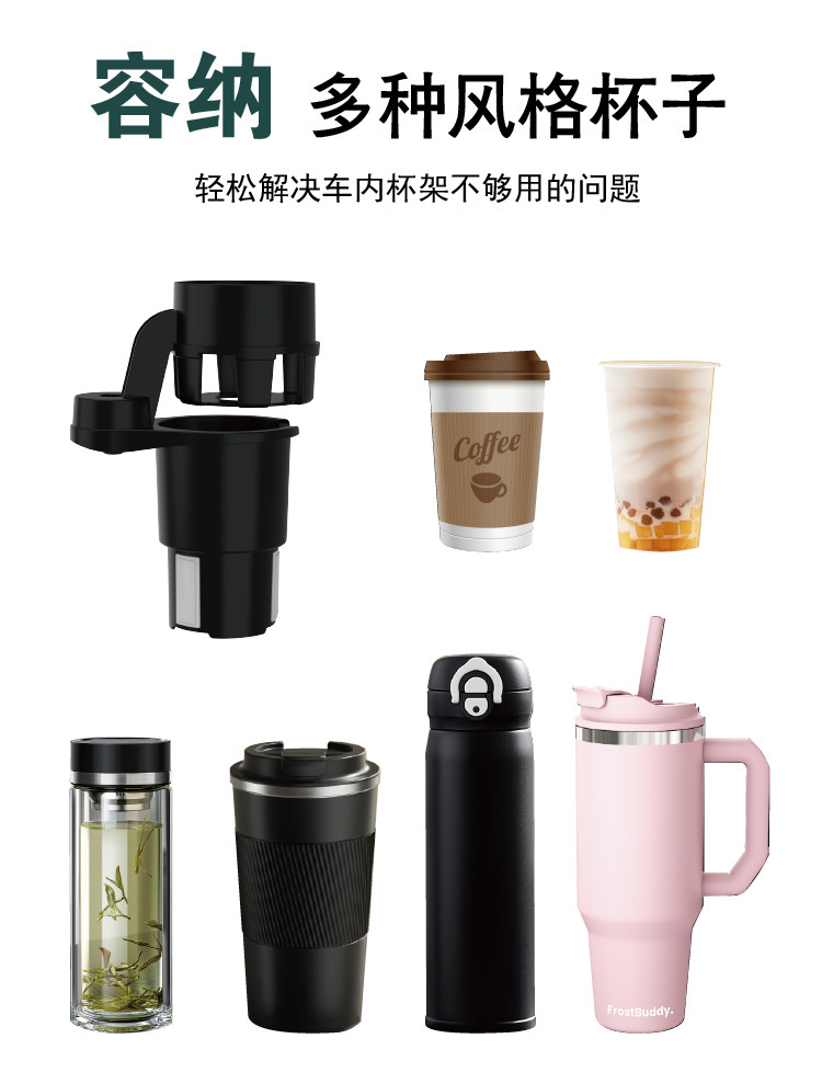 Car-Mounted Multifunctional Cup Holder, Split into Two Parts, Retractable Cup Holder, Drink Holder, Seat Back Storage Rack