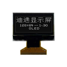 1.3英寸OLED显示屏 CH1116驱动 并串口SPI IIC 128x64 OLED点阵屏