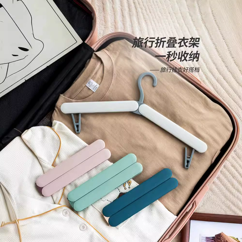 Складные вешалки переносные путешествия Сушилка вешалка для путешествий для деловых поездок Отель для сушки одежды артефакт вешалка для одежды