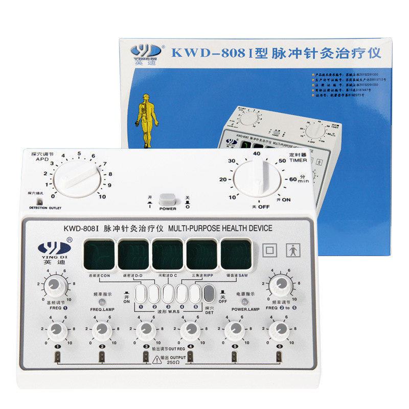 英迪KWD-808I脉冲电子针灸治疗仪电疗穴位经络疗仪器电针仪理疗仪|undefined