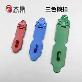 家具五金;合页、铰链;插销