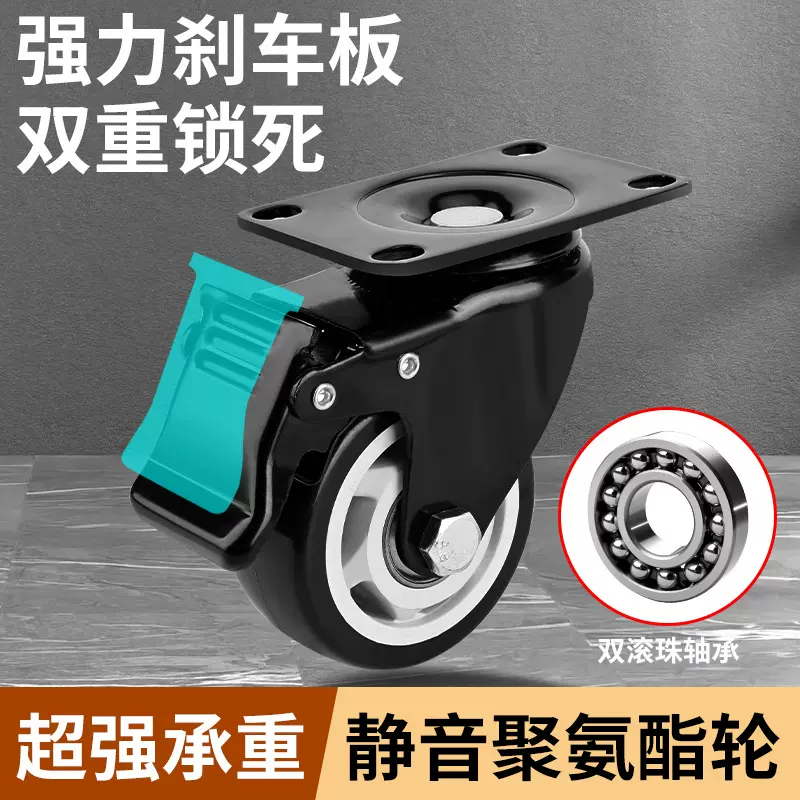 加工定制万向轮pvc聚氨酯静音轮双轴承带刹车脚轮家具定向滑轮