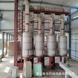 工业用废水蒸发器四效节能强制循环蒸发器麦芽糖降膜蒸发器厂家