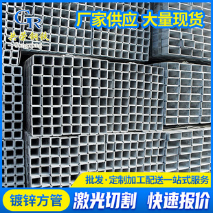 �羳 �V�|��\����100*200���ľط���Q235B�ڷ�䓹�50x50������Ʒ