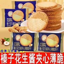 ��ӻ����u�A�ı���ɳ����R����С���b���e��ʳ������c��