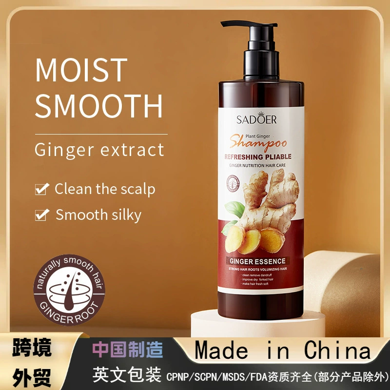 [Внешняя торговля Cross-Border] SADOER Имбирный шампунь Очищающий шампунь для контроля масла Шампунь совместимый уход оптом