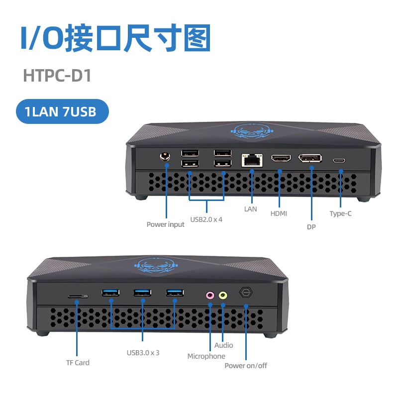 Ультра-тонкий мини-компьютер с вентилятором HTPC-D1 промышленный микрогост-микро-хост
