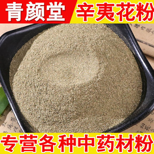 ��ș�ķ����Ļ���500gɢ؛�нӴ�؛����r���{ζ�������Ļ������l