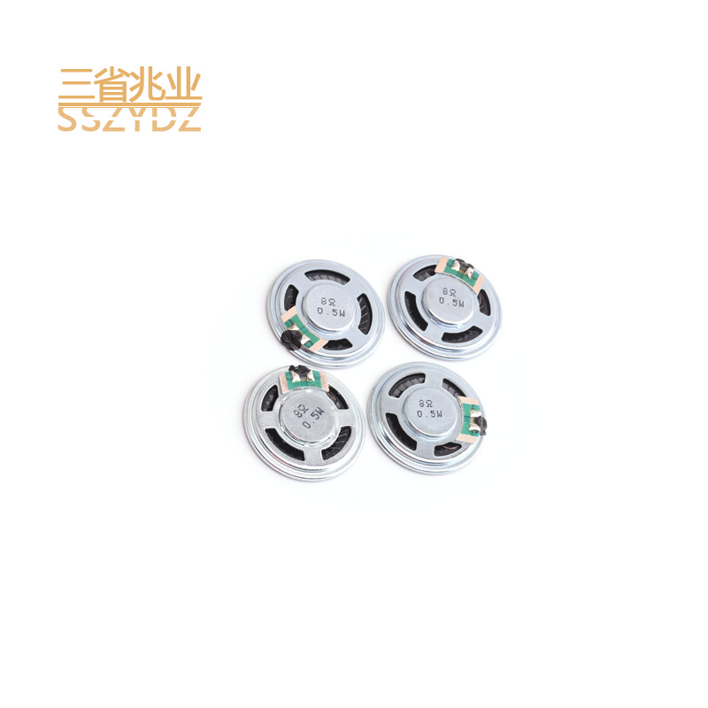 三省40mm铁壳8欧0.5W.5