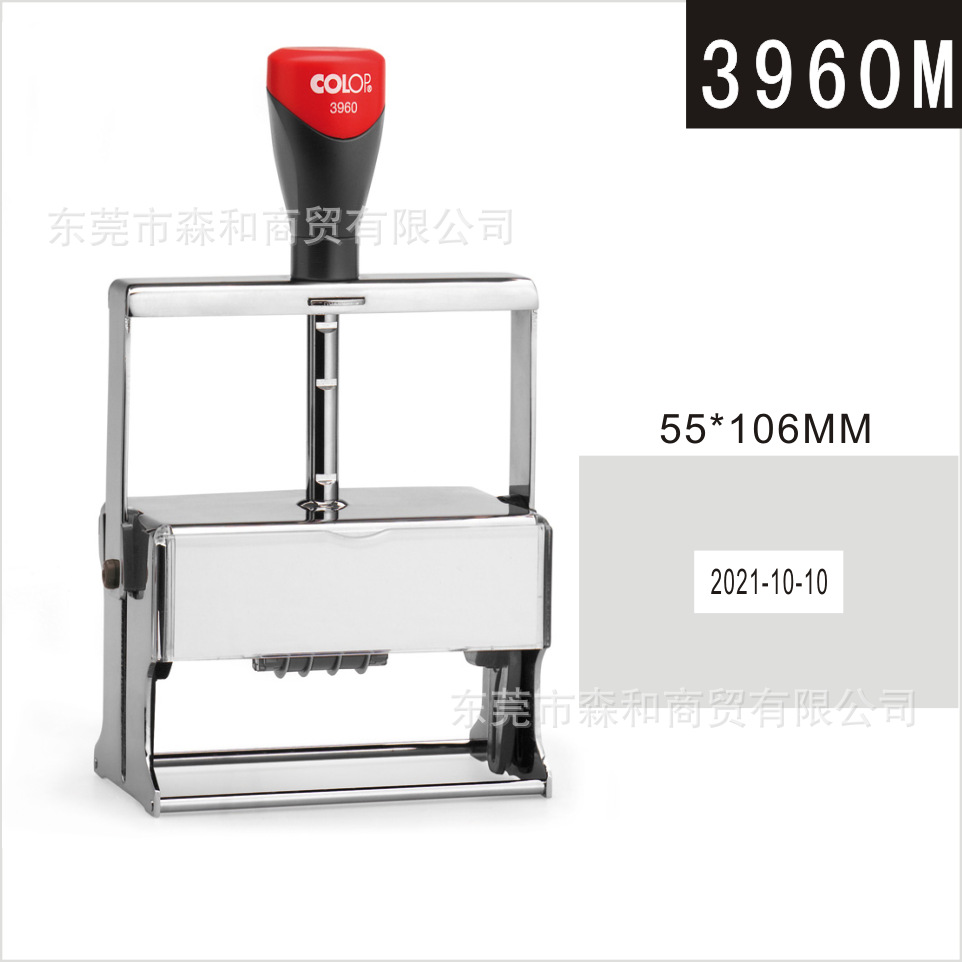 ������COLOP 3960M����ֽ�������ӡ�¼� ����ӡ̨ ��īӡ������