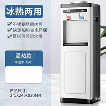 �ˮ�C������ʽ����k�����ܱ��؟��p�T�����_ˮ�C��əC�ײ���ˮ