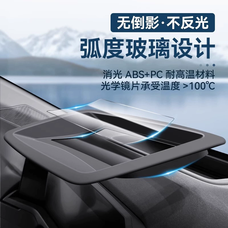 Защитный чехол крышка для проекционного дисплея (HUD) приборной панели Accord 23-25, пылезащитная накладка, внутренняя доработка