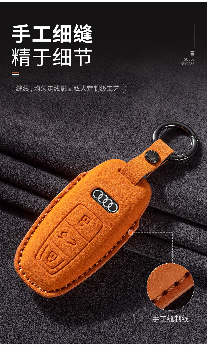 Suitable for Audi Key Cover A4L A3 A6L A5 Car Suede Material Key Cover Q2L Q3 Q5L Q8