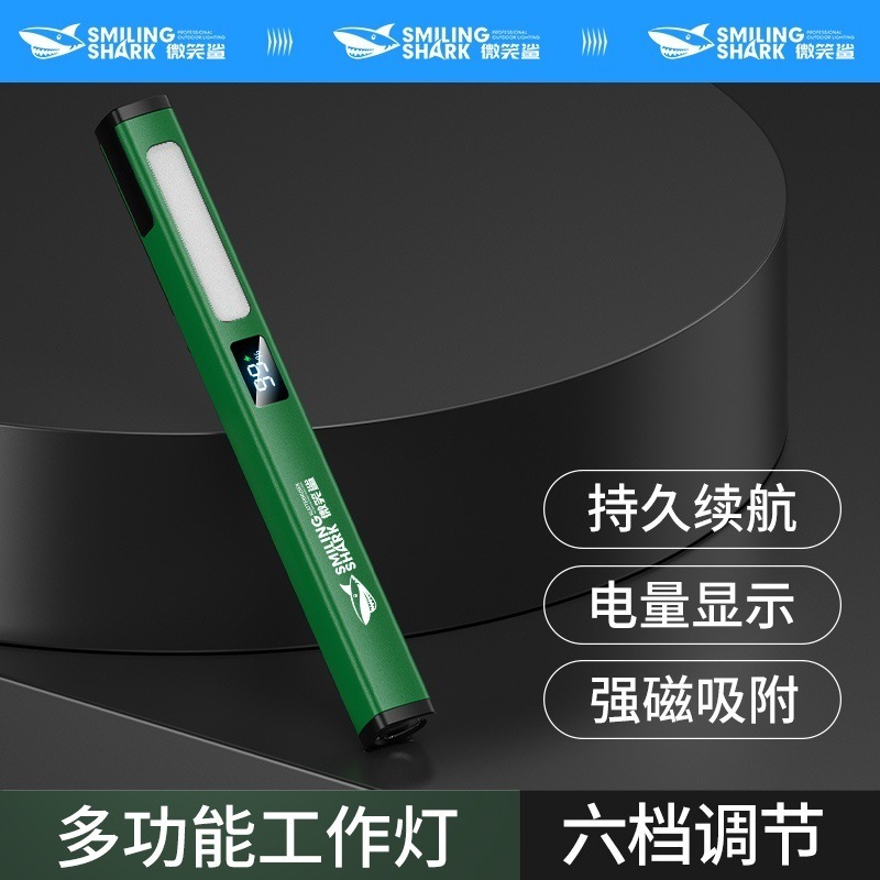 多功能户外充电照明灯工作灯汽修维修灯强光超亮强磁吸手电筒|undefined