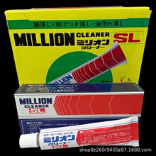 �����M��MILLION SL�ٶ��C����Чȥ�۸��坍�����ȥ�۸� ���l