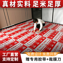 装修地面保护膜地膜定制铺木地板瓷砖施工护垫加棉加厚耐磨防潮