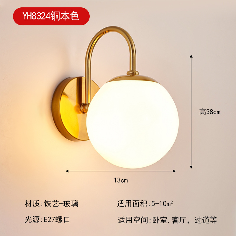 壁灯床头灯卧室led现代简约北欧创意美式客厅过道灯宾馆墙壁灯具|undefined